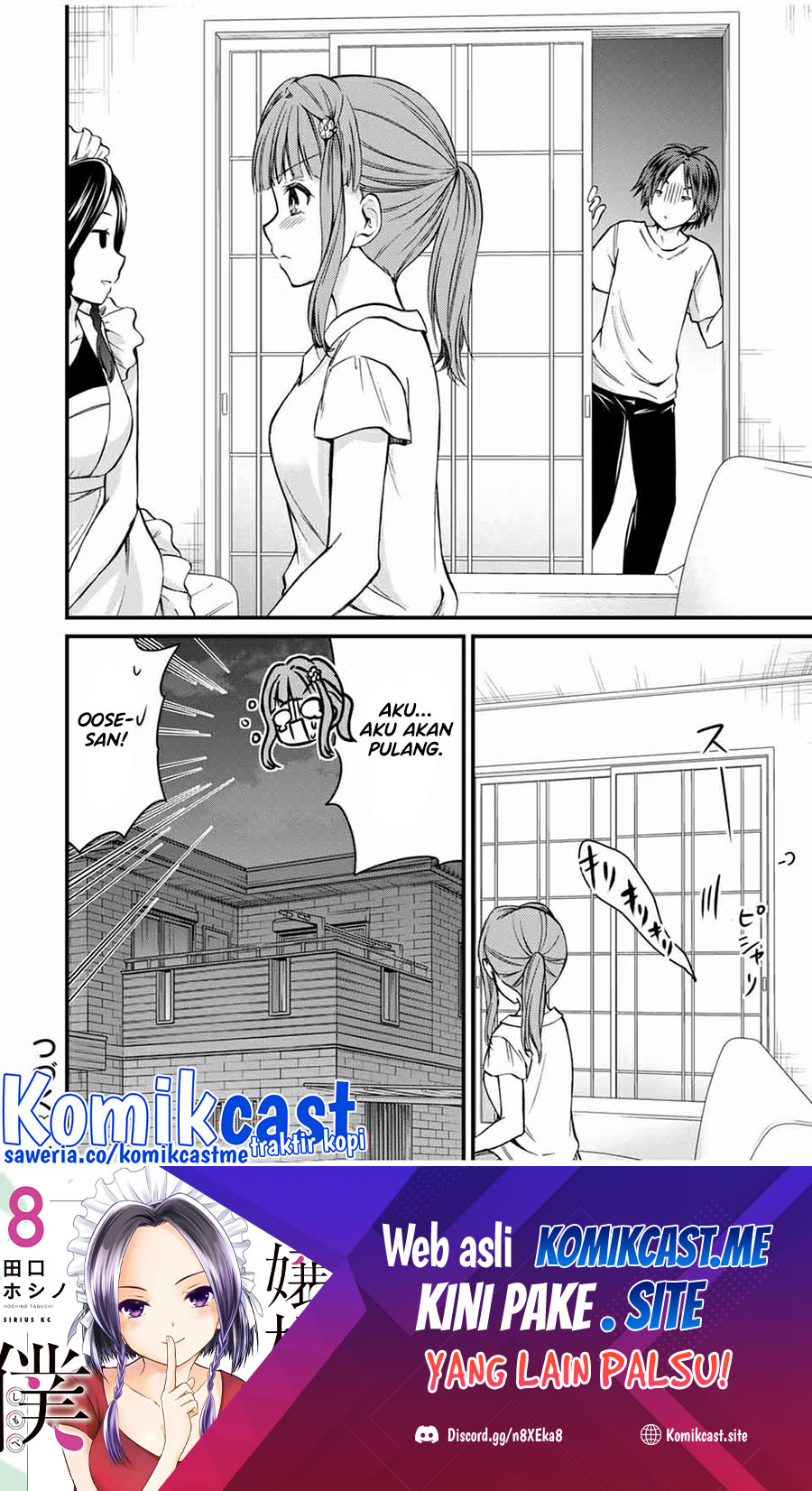 Ojou-sama no Shimobe Chapter 66